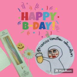 23.เมระยะ