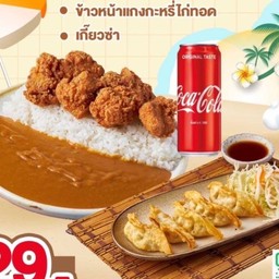Curry On จรัญสนิทวงศ์