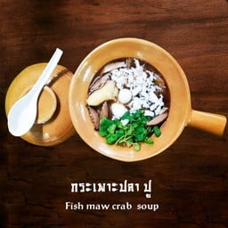 กระเพาะปลาน้ำแดงปู
