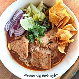 ข้าวซอยหมู