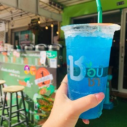บลูฮาวายโซดา