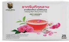 ยอดชา (Yodcha) ศูนย์ประชุมแห่งชาติสิริกิติ์