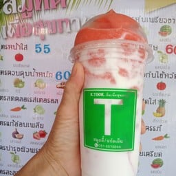 สูตรบำรุงผิวพรรณ