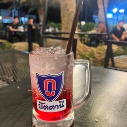 แดงมะนาวโซดา( S)