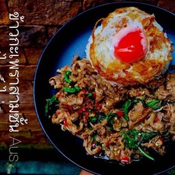 ข้าวกะเพราเนื้อสามชั้น Aus สไลด์ 100gไข่ดาว