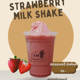 สตรอเบอรี่ มิลค์เชค