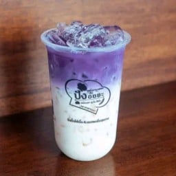 อัญชันนมสด