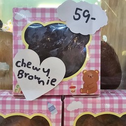 บราวนี่