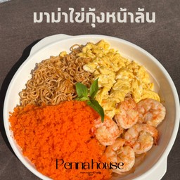 Penna house (สาขา พุทธมณฑลสาย 1)