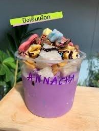 ปังเย็นเผือกหอม