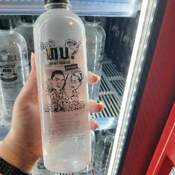 น้ำเปล่า