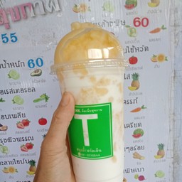 อะโวคาโดปั่น