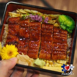 ข้าวหน้าปลาไหล