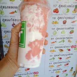 สูตรสดชื่น 1