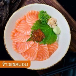 ข้าวหน้าแซลมอน