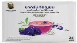 ยอดชา (YodCha) ศูนย์ประชุมแห่งชาติสิริกิติ์