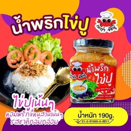 น้ำพริกไข่ปู