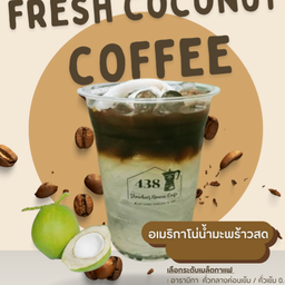 อะมริกาโน่ x น้ำมะพร้าวสด