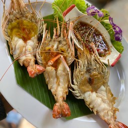 กุ้งอม่น้ำย่างใบตอง(3ตัว)