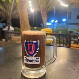 โกโก้ชักร้อน
