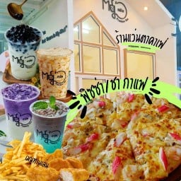 พิซซ่าซันเดย์(แว่นตาคาเฟ่)