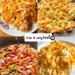 ข้าวไข่ขยี้.กุ้ง.ปลากระป่อง.ไข่พริกน้ำปลา.หมูสามชั้น