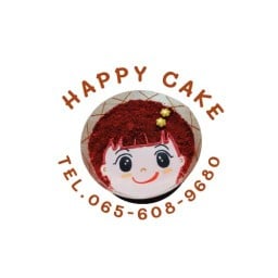 Happy Cake แฮปปี้เค้ก เค้กวันเกิด