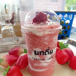 น้ำสตรอเบอร์รี่โยเกิร์ตปั่น