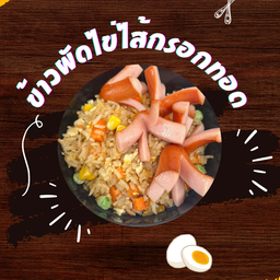 กลิ่นกระเพรา