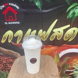 บ้านแดงกาแฟสด