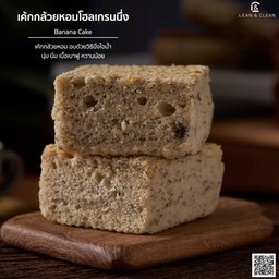 [อร่อยซ่ากับโค้ก] เค้กกล้วยหอมนึ่ง +  โค้ก ไม่มีน้ำตาล (กระป๋อง) 