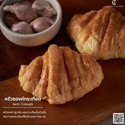 ครัวซองค์กระเทียมเนยสด