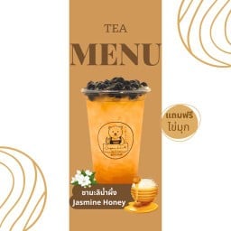 ชามะลิ น้ำผึ้งแท้ 100%