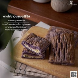 พาย ไข่ขาว บลูเบอรี่ ชีส