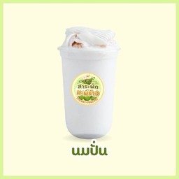 นมสดฮอกไกโดปั่น