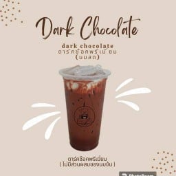 ชีลอน~ช๊อคโก้