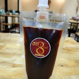 ชามะนาว
