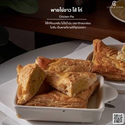 พายไข่ขาวไส้ไก่(สูตรญี่ปุ่น)