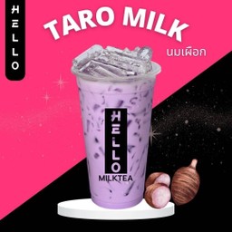 นมเผือก