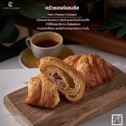 ครัวซองค์แฮมชีส