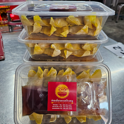 เกี๊ยวอวบหมูดิบแช่แข็ง 4 กล่อง