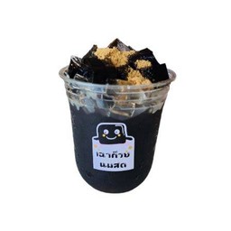 เฉาก๊วยโบราณ