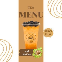 ชากีวี่ L