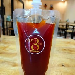 ฮก8กินดี