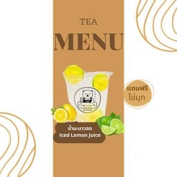 น้ำมะนาว สดแท้ 100% L