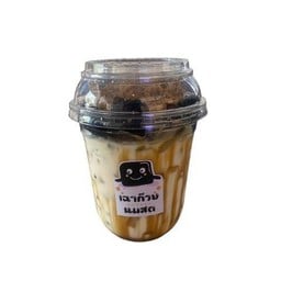 เฉาก๊วยนมสดบราวน์ชูการ์งาดำ