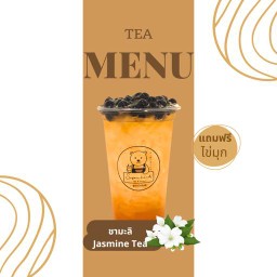 ชามะลิ L