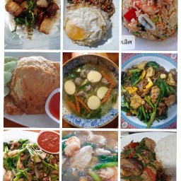 ร้านอร่อยเลิศ อร่อยเลิศตามสั่ง.ข้าวต้มปลากระพง