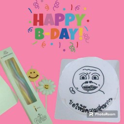 68.ขอให้มีความสุขมากๆ