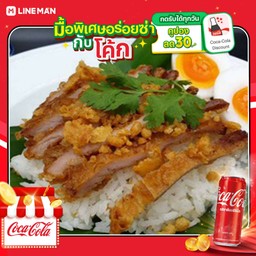 [Delicious With Coke] Fried Pork Rice + Soft Boiled Egg + Canned Coke